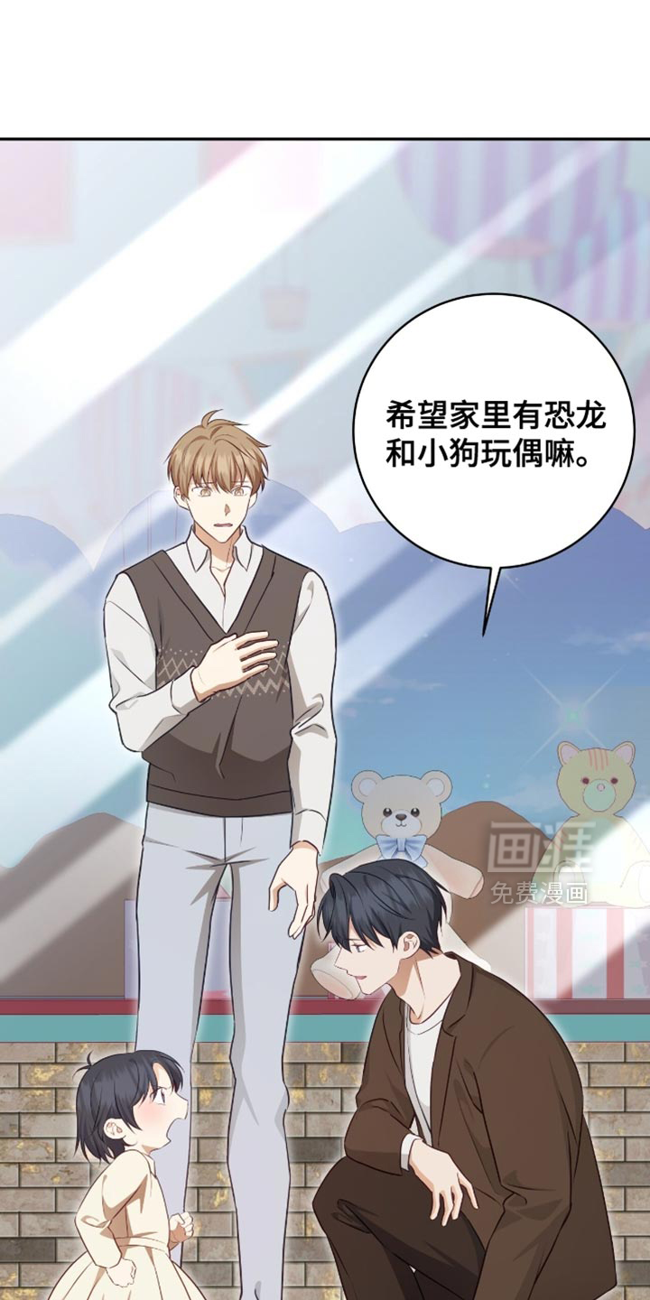 第147话8