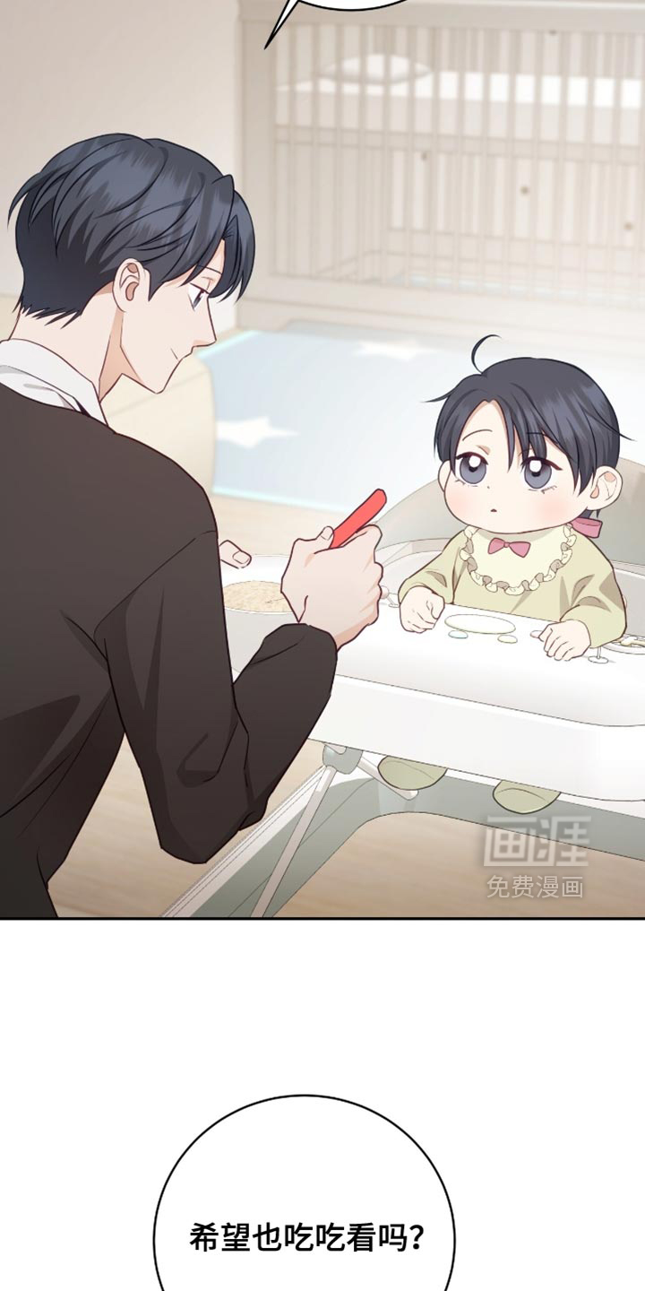 第146话12