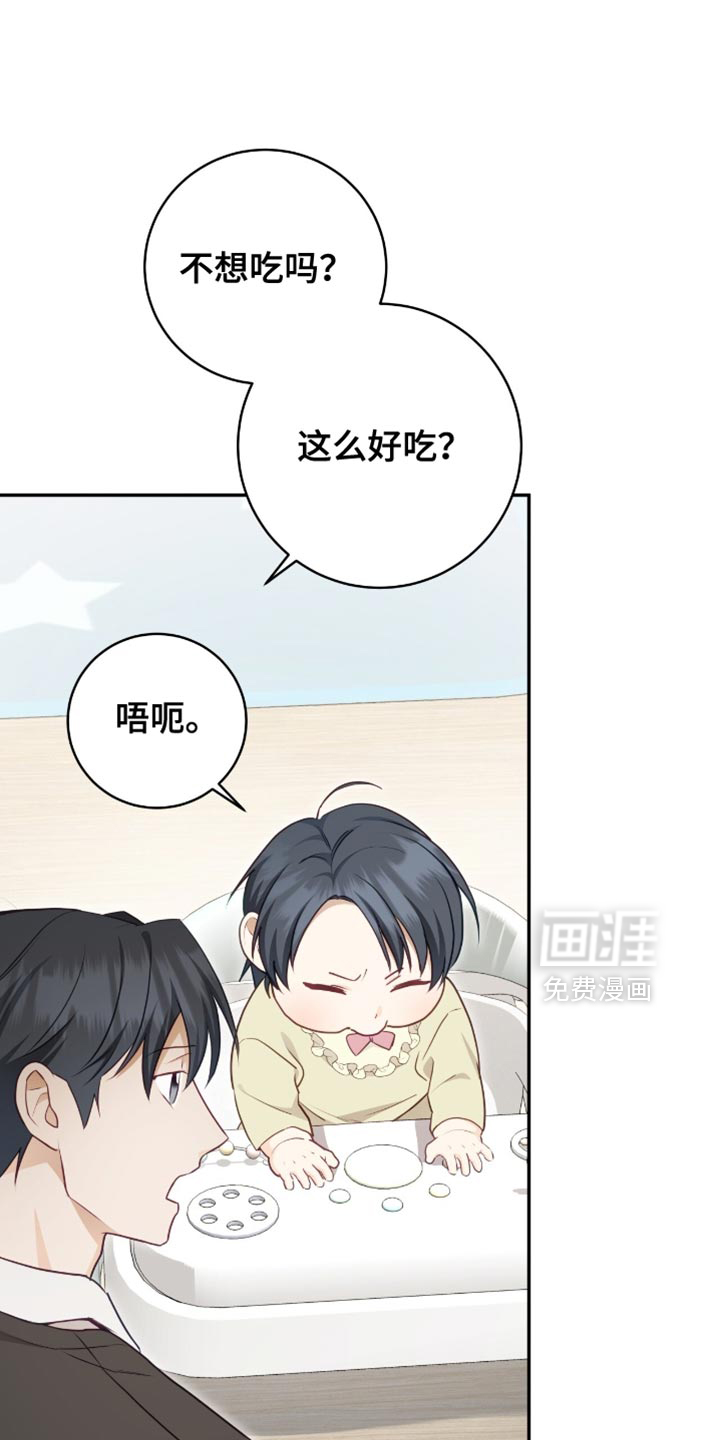 第146话7
