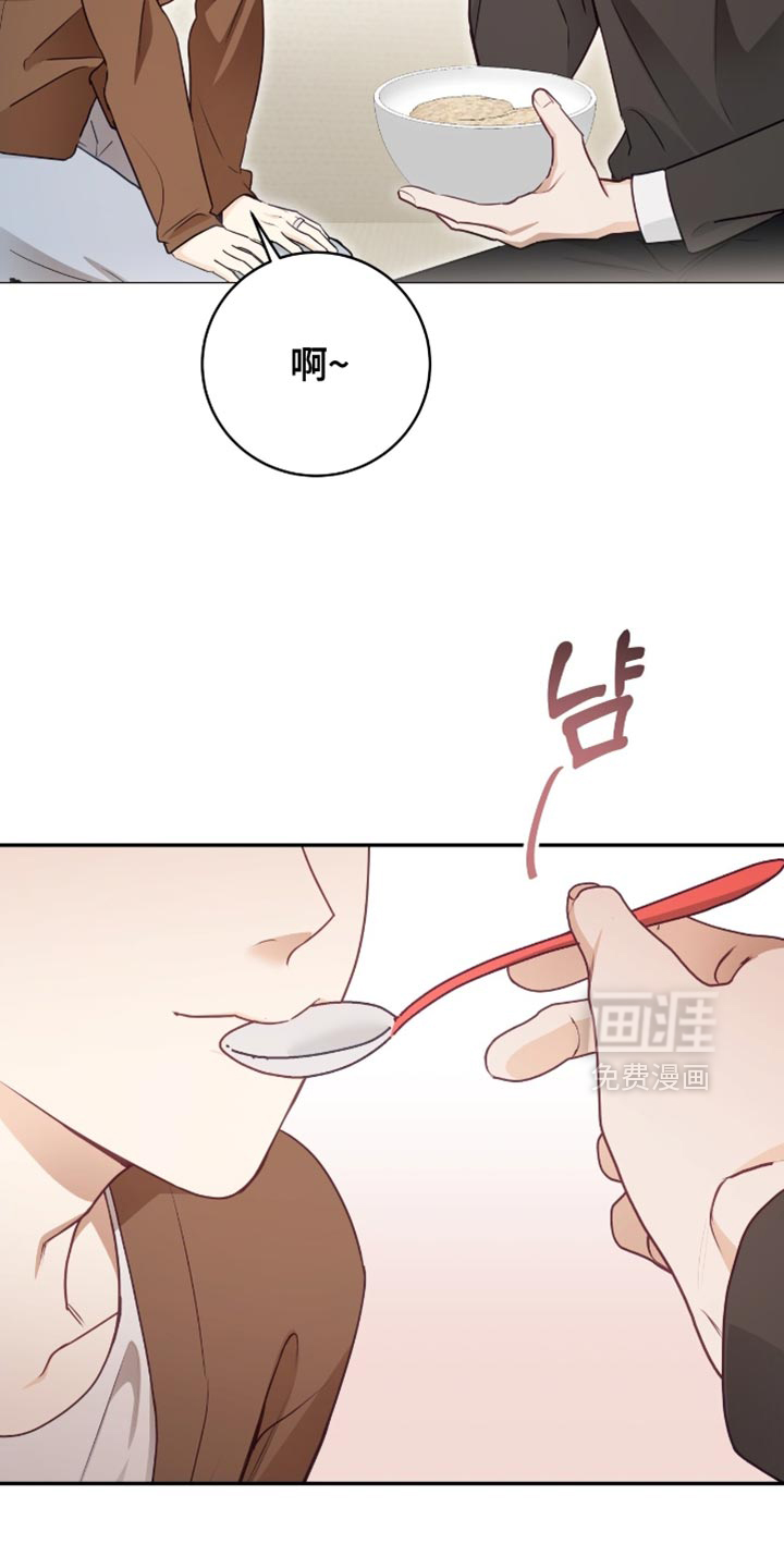 第146话9