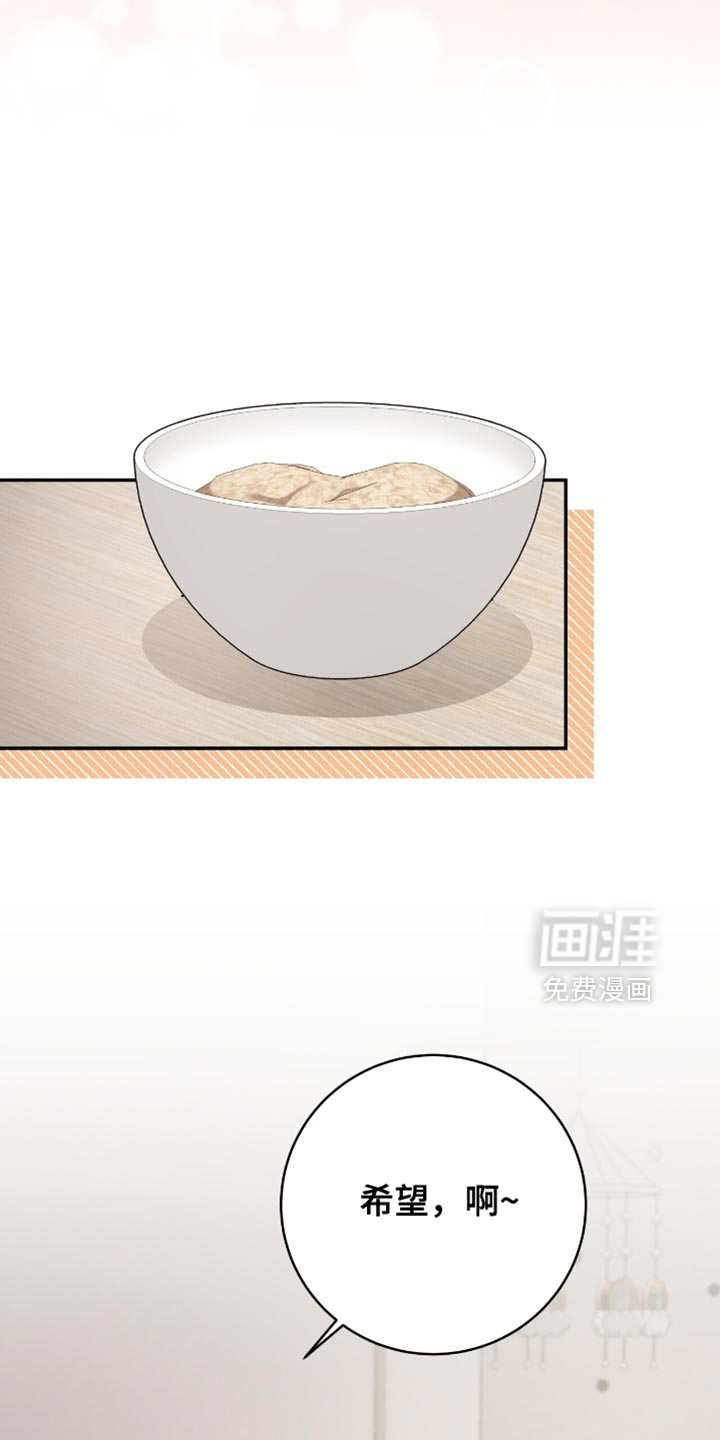 第146话3