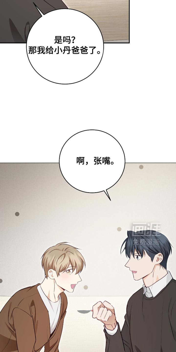 第146话8