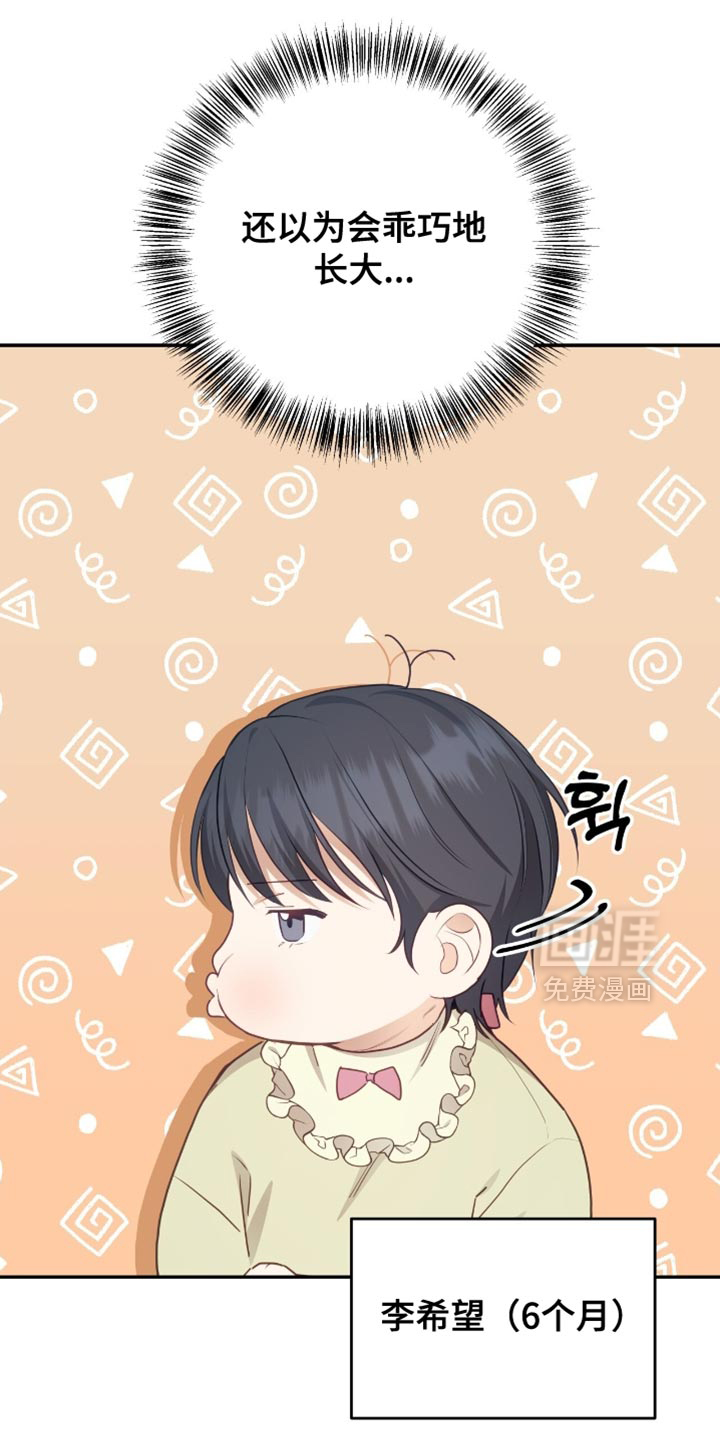 第146话5