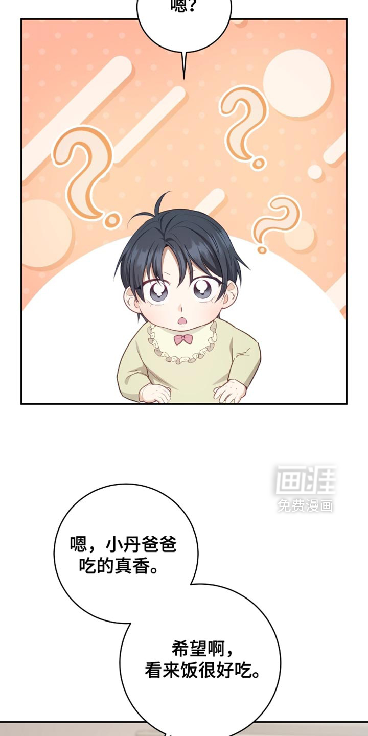 第146话11