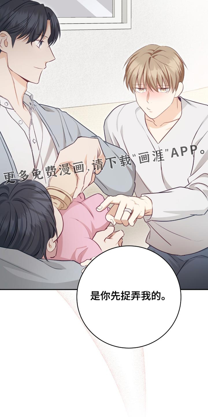 第145话36