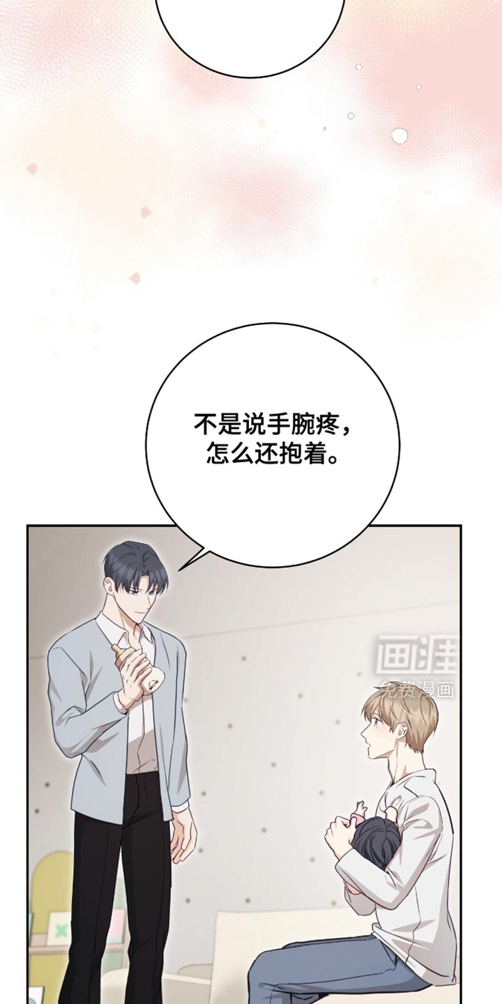 第145话31