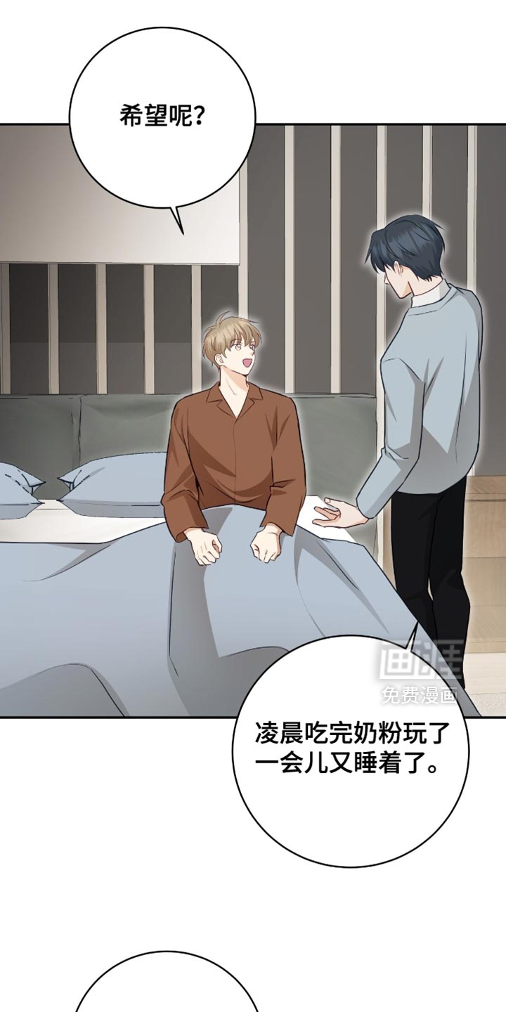 第145话5
