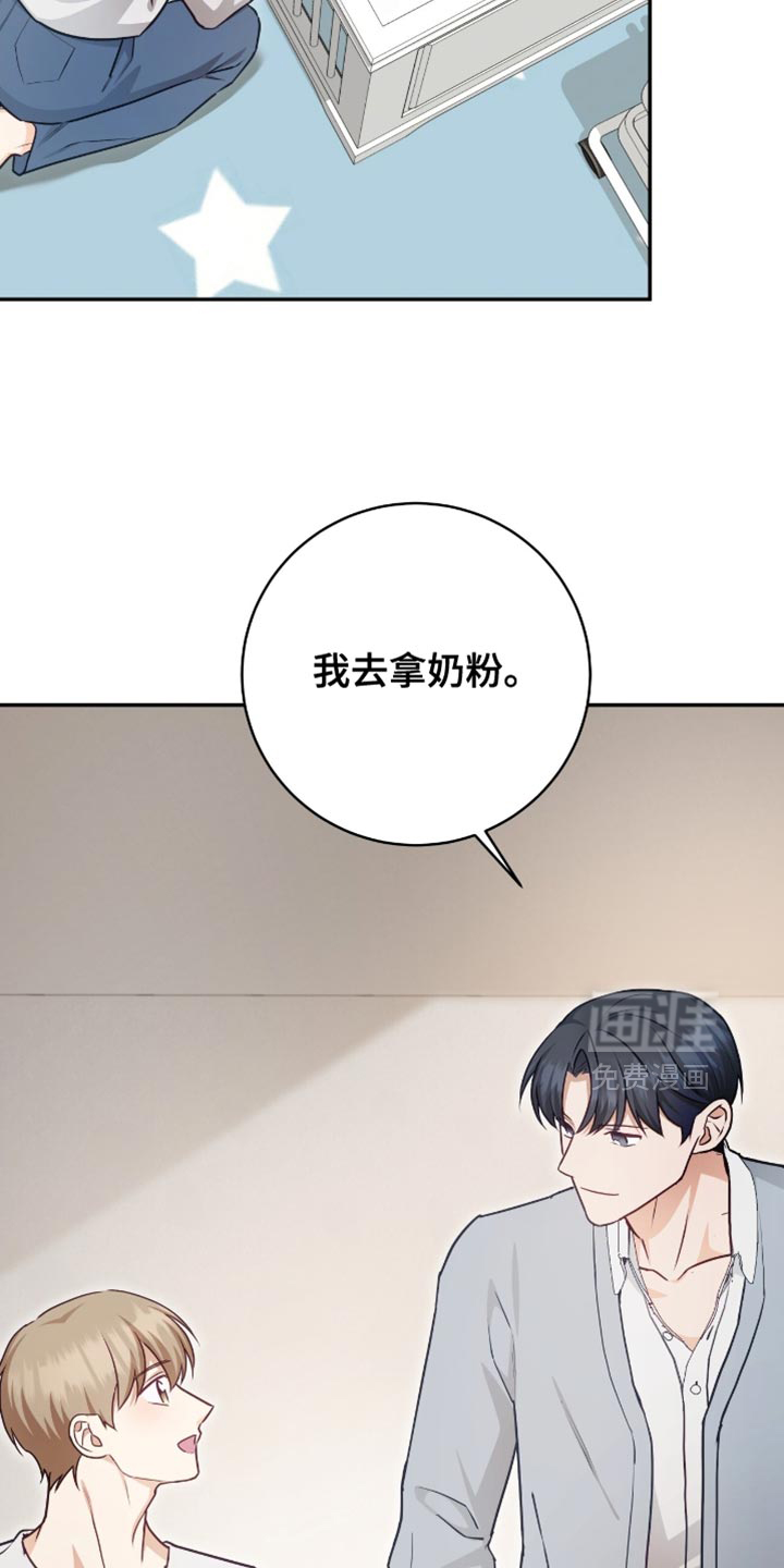 第145话26