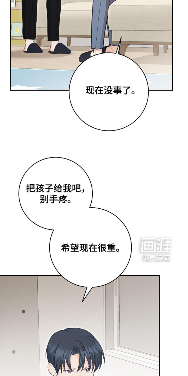第145话32