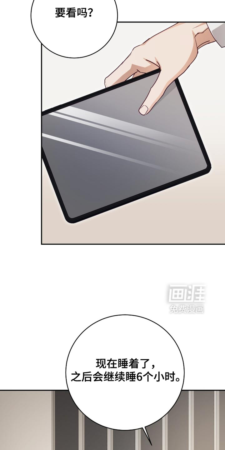 第145话6