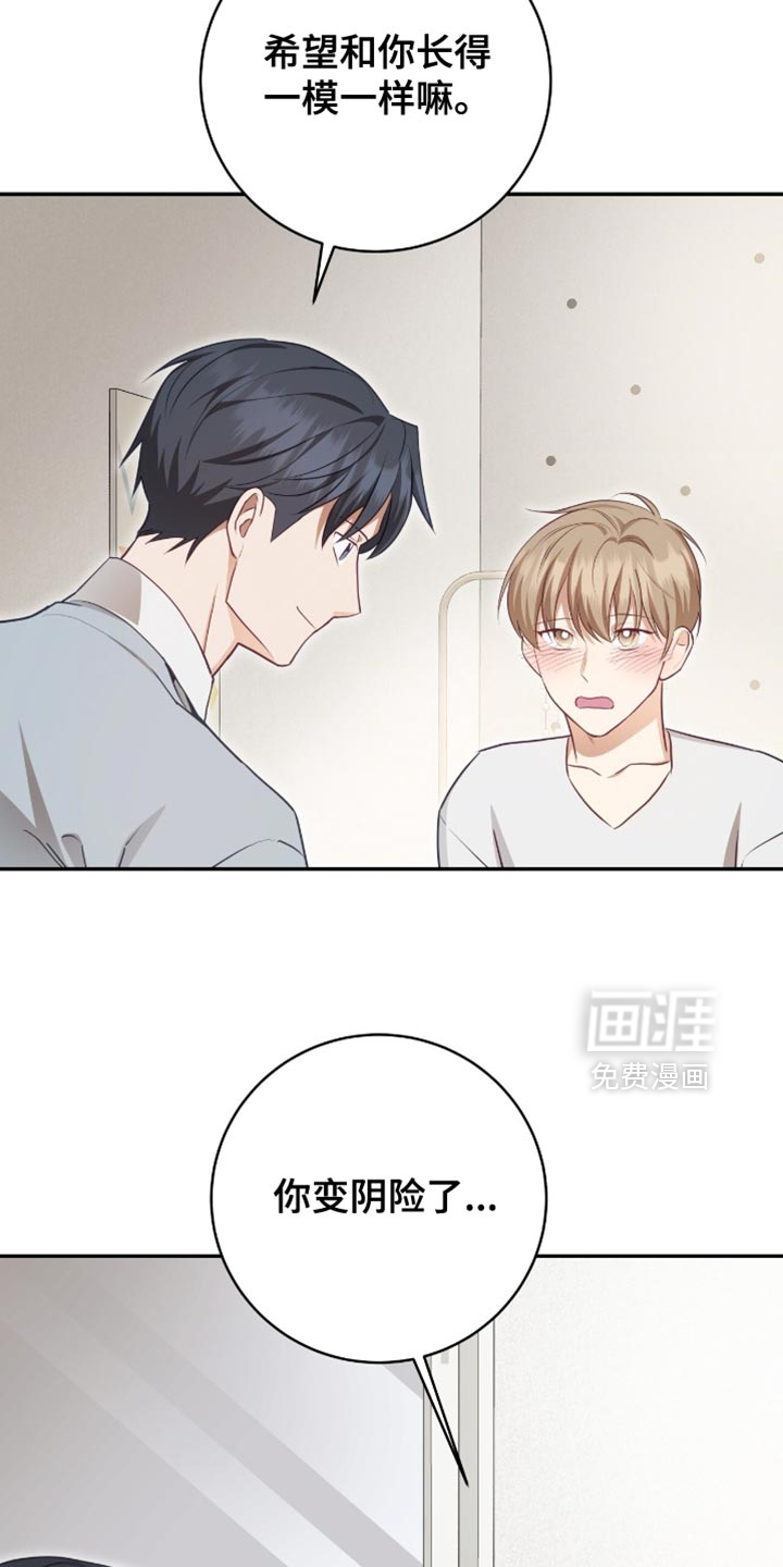 第145话35