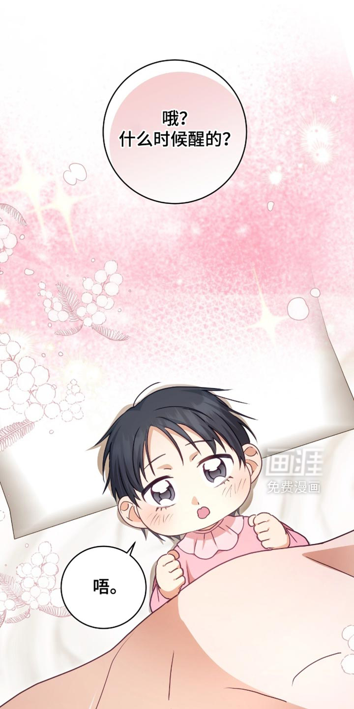 第145话22