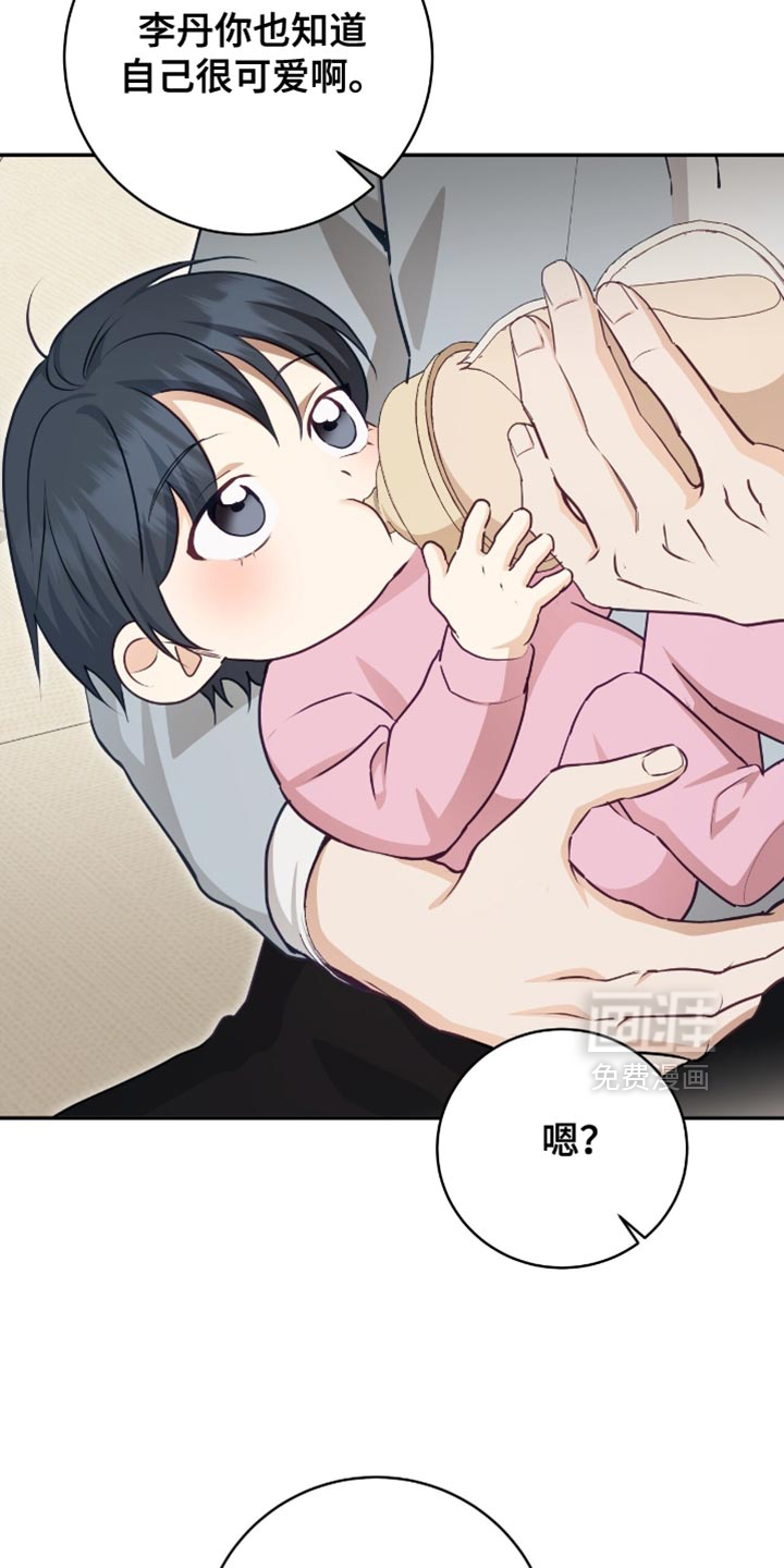 第145话34