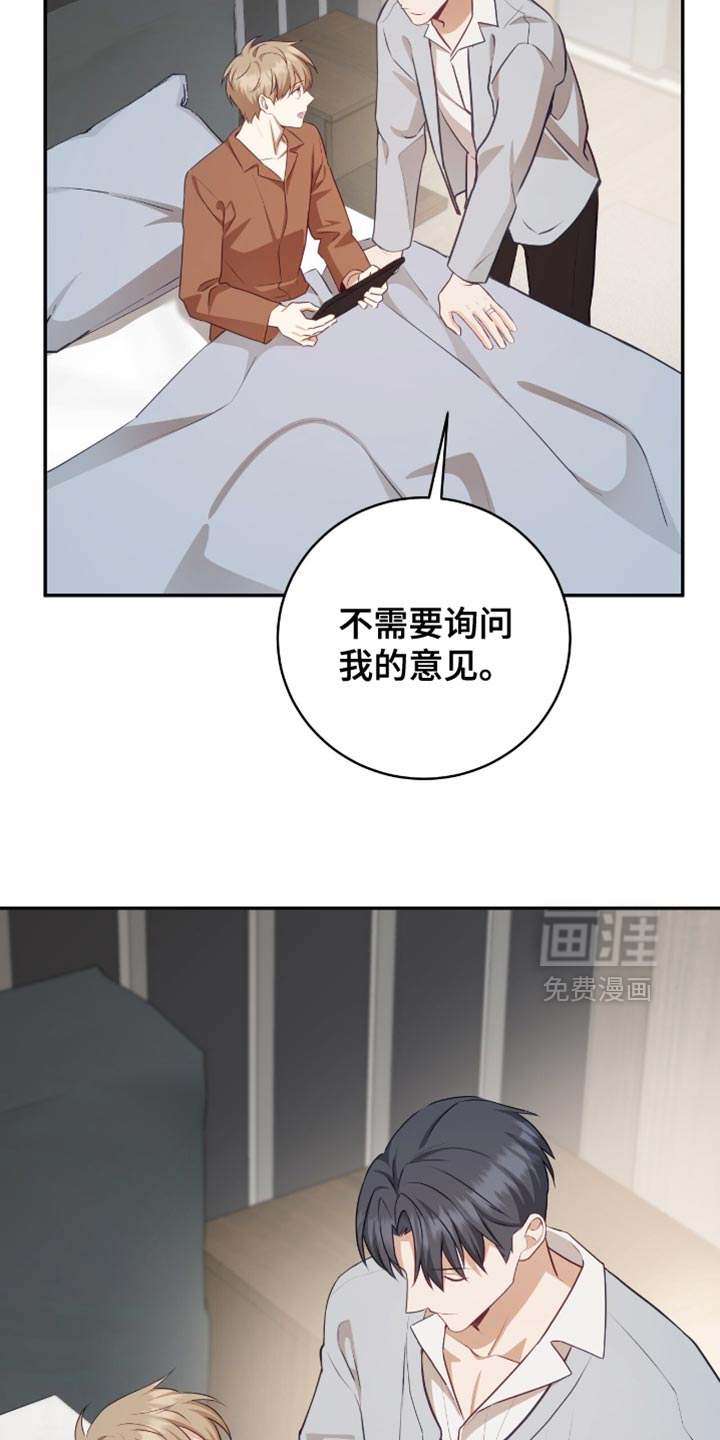 第145话11