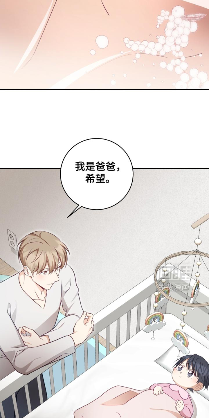 第145话23