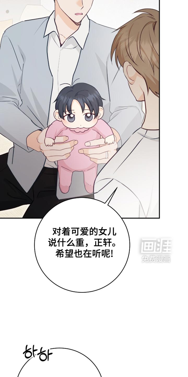 第145话33