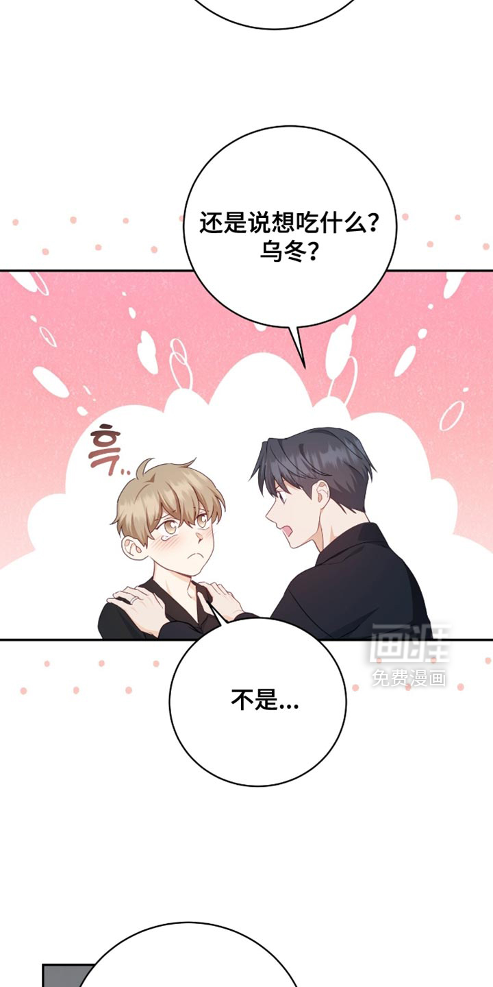 第144话10