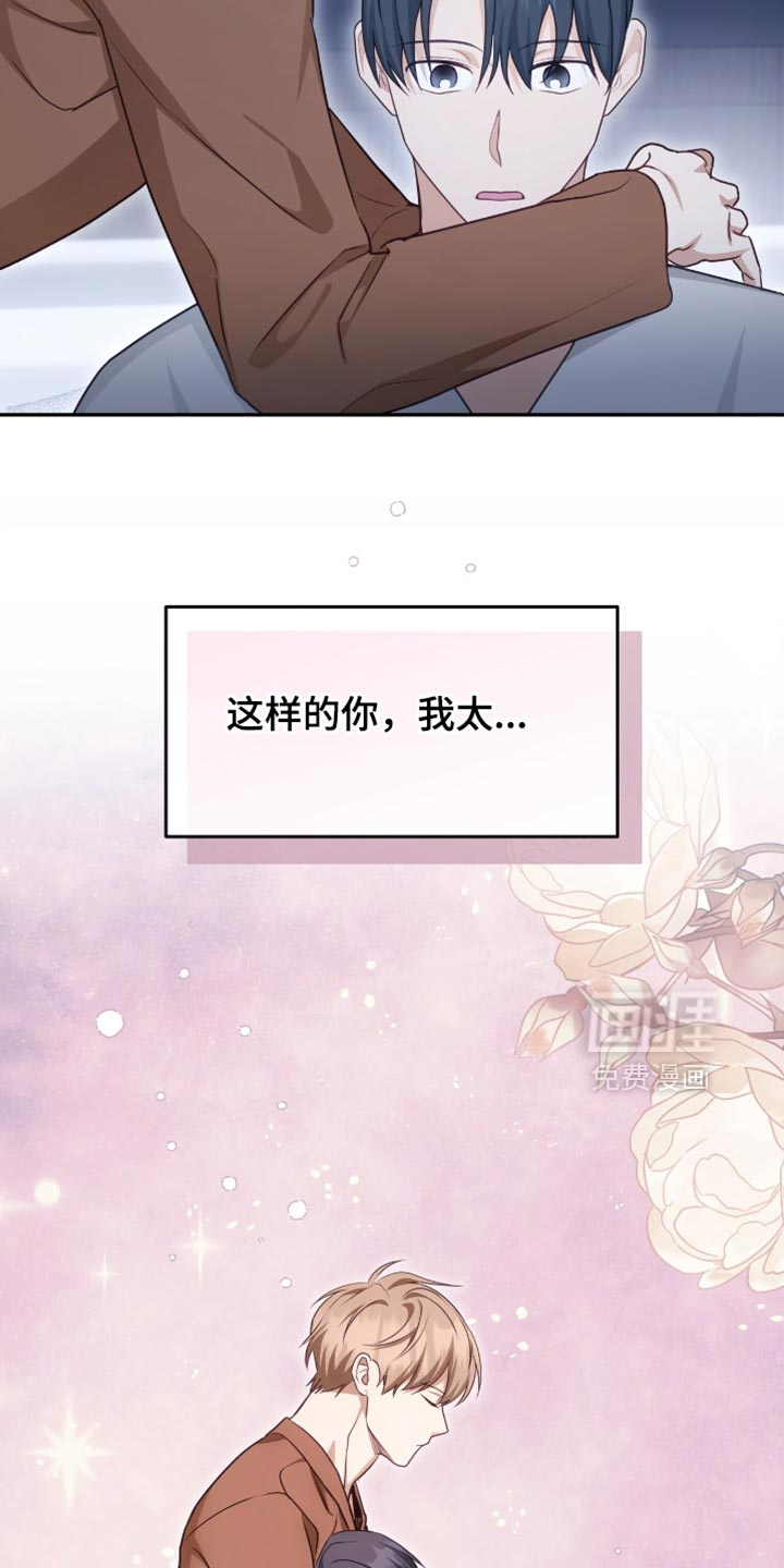 第144话37