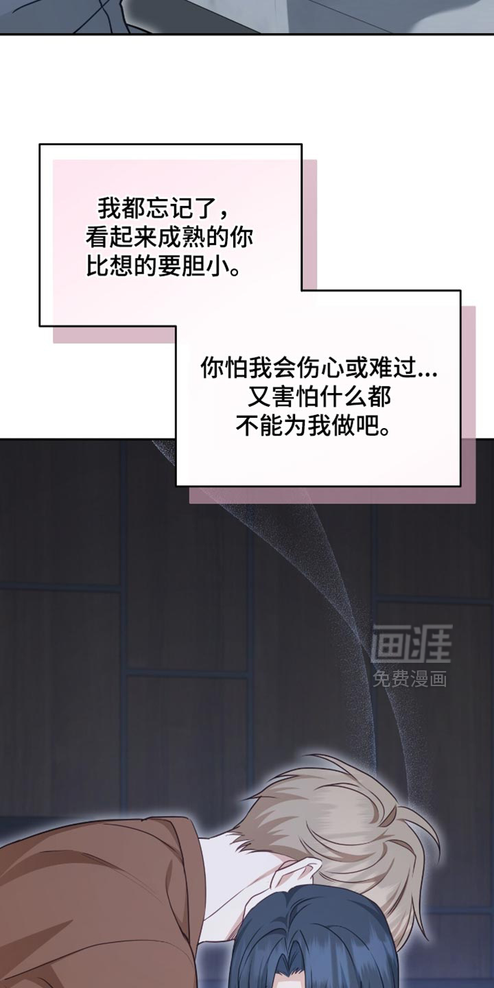 第144话36
