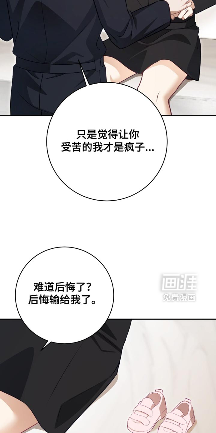 第144话21
