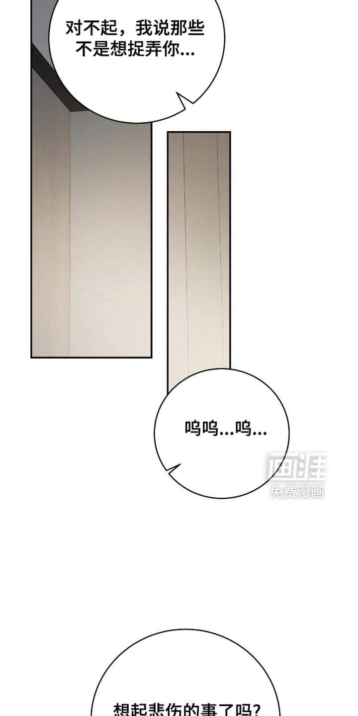 第144话11