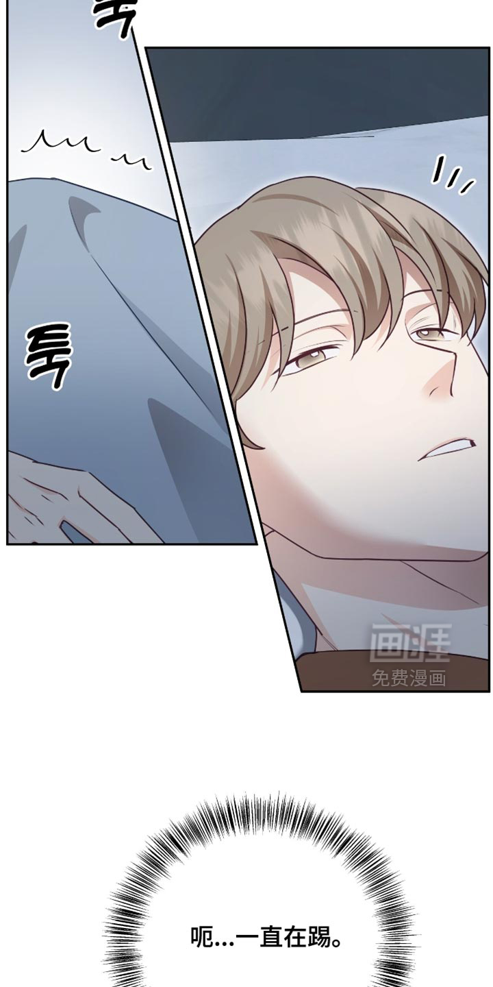 第144话26