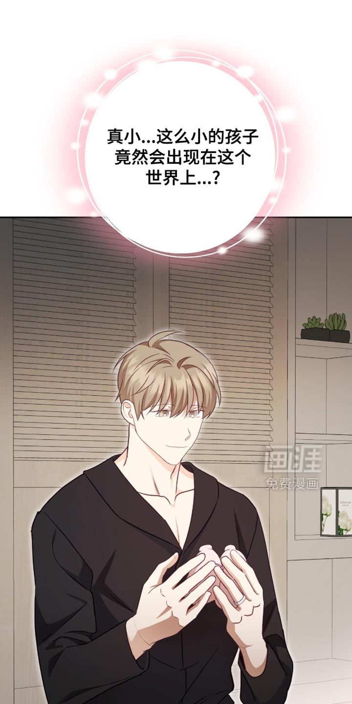第144话4