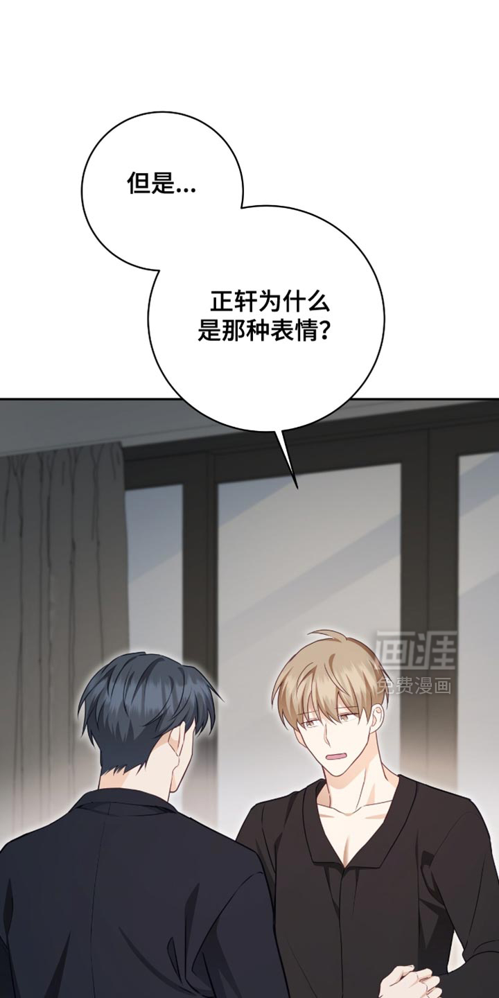第144话20
