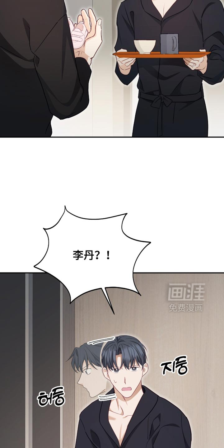 第144话7
