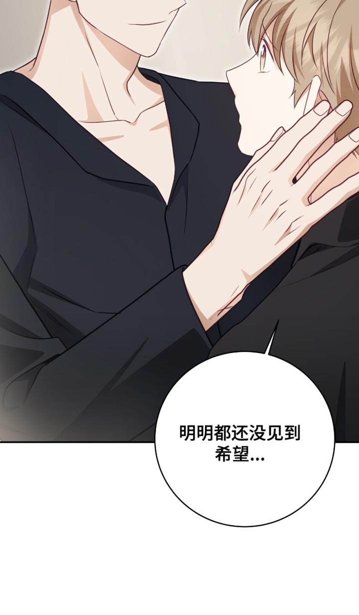 第144话19