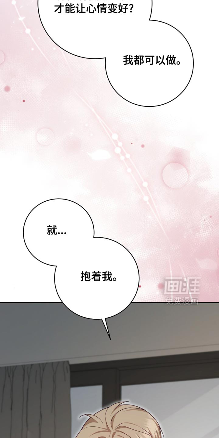 第144话13