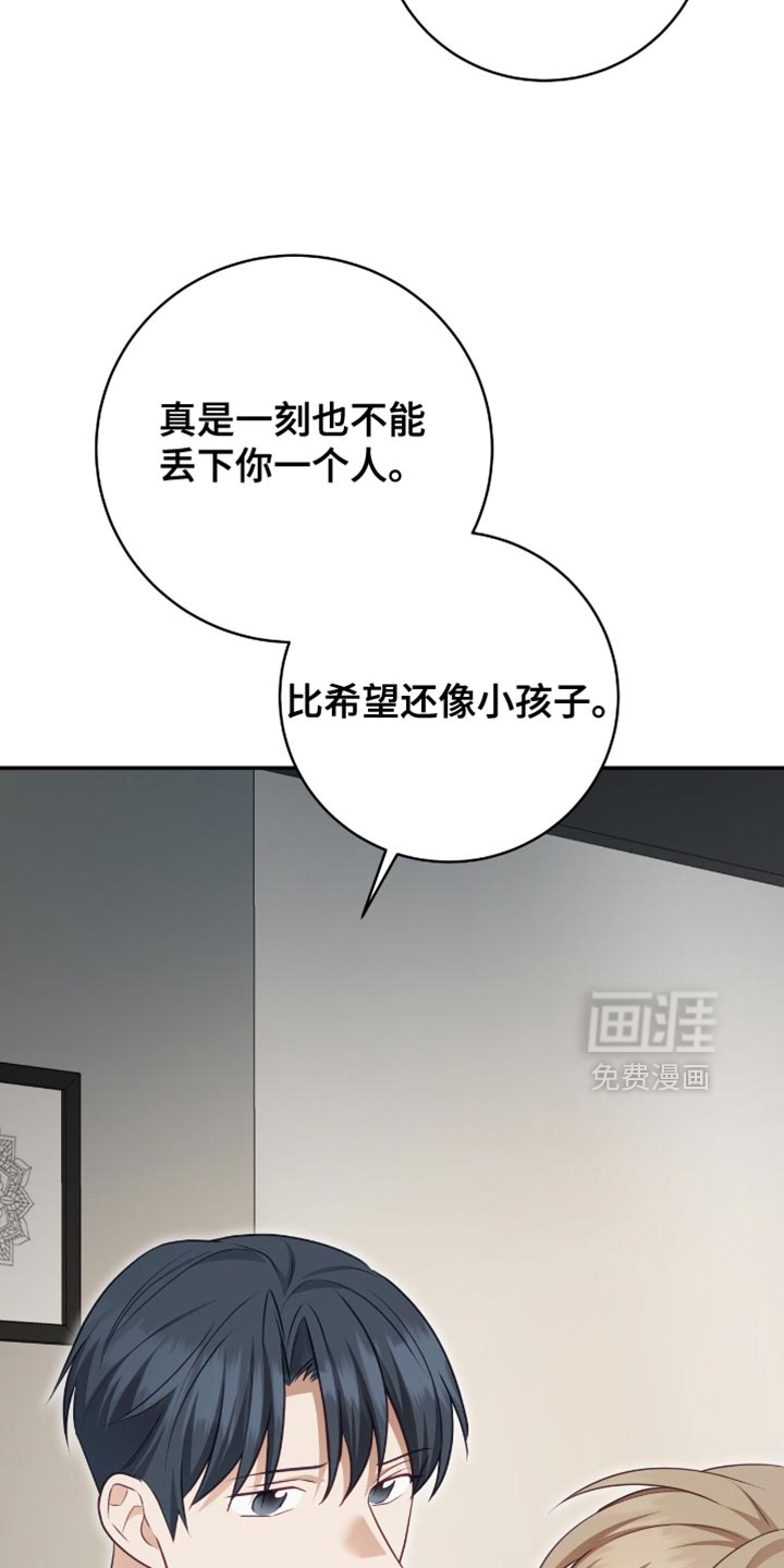 第144话18