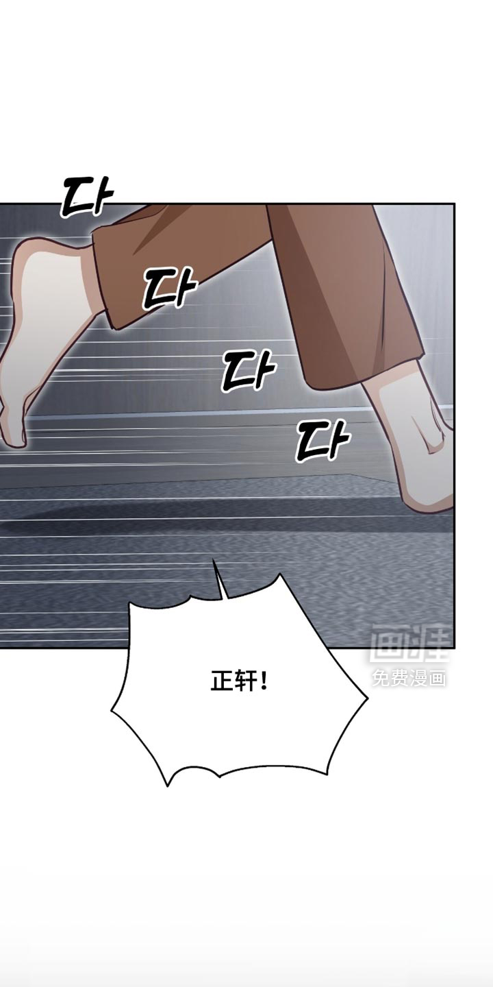 第144话30