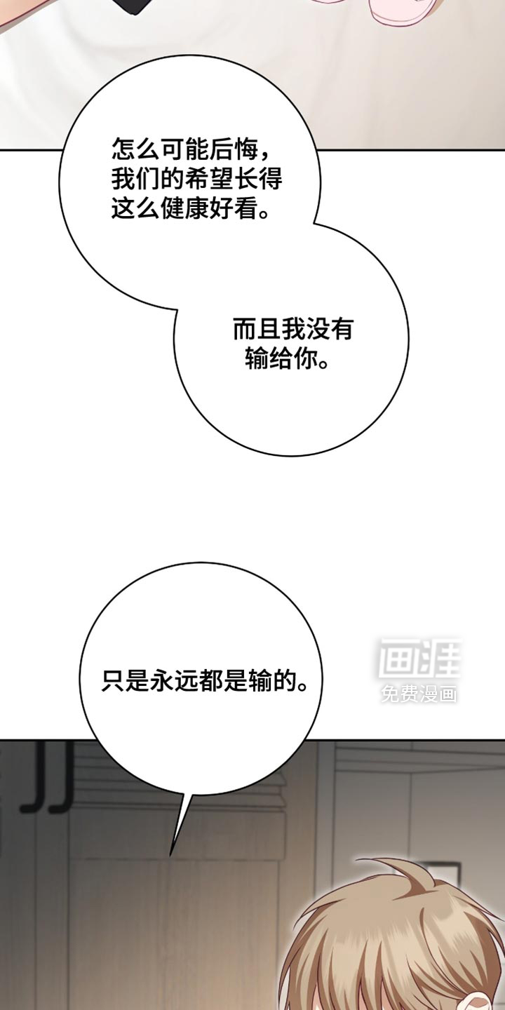 第144话22