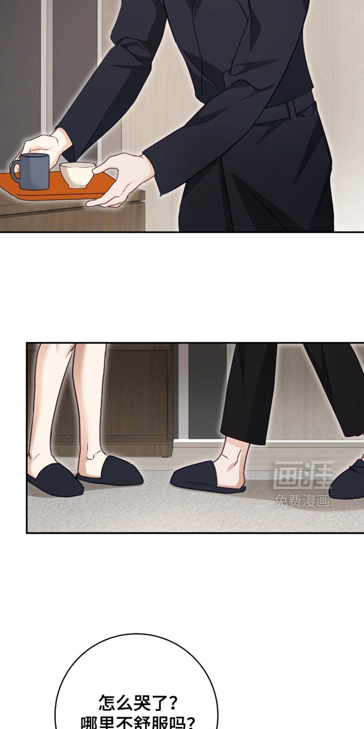 第144话8