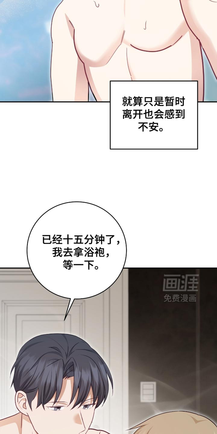 第143话22