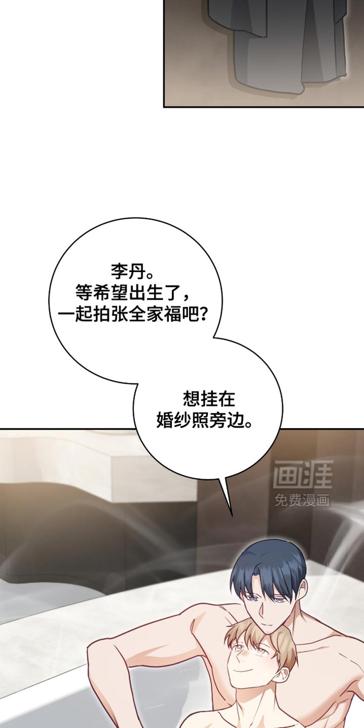 第143话16