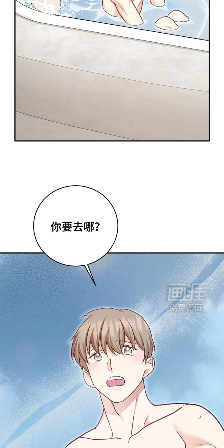 第143话21