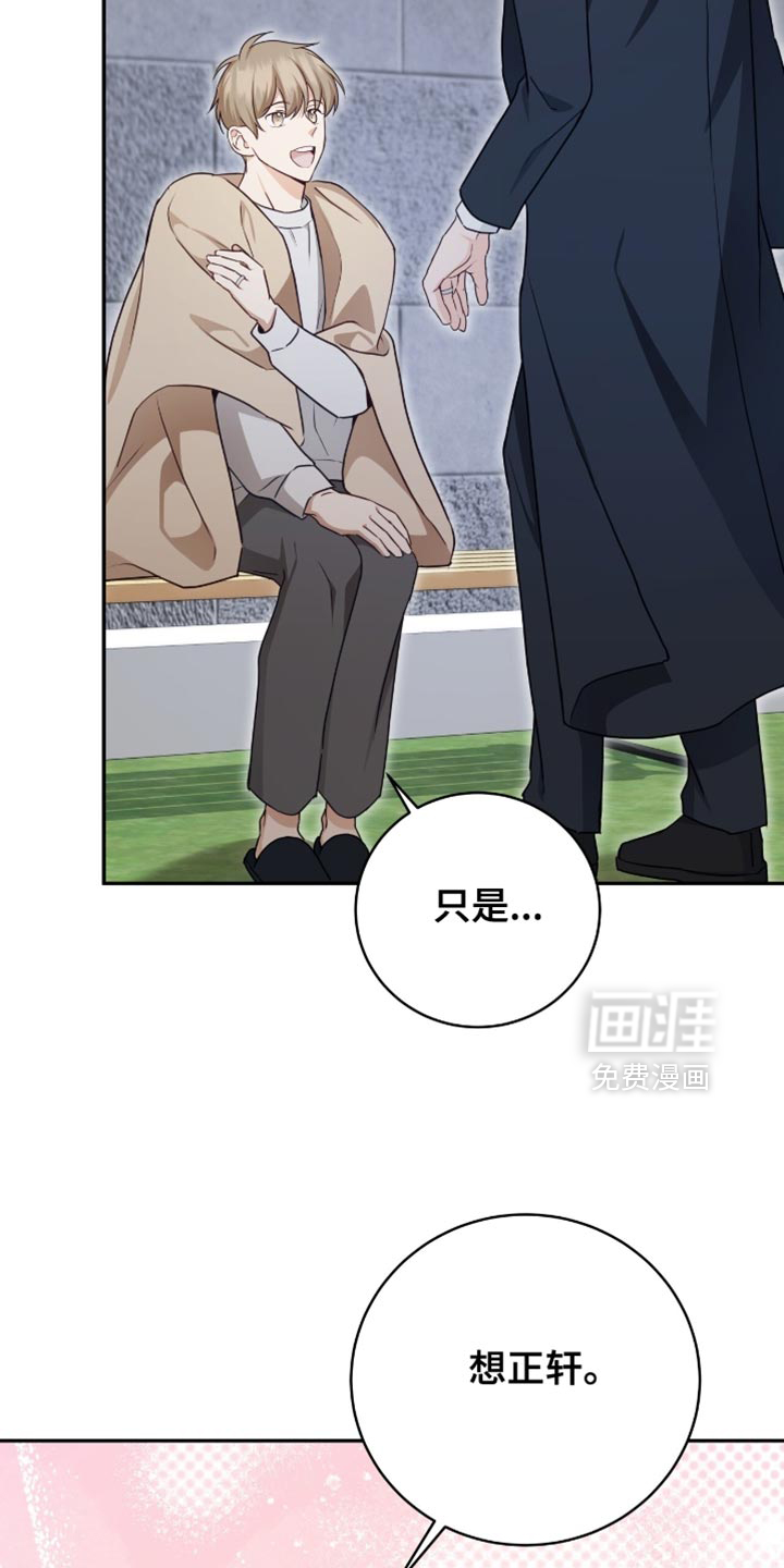 第143话10