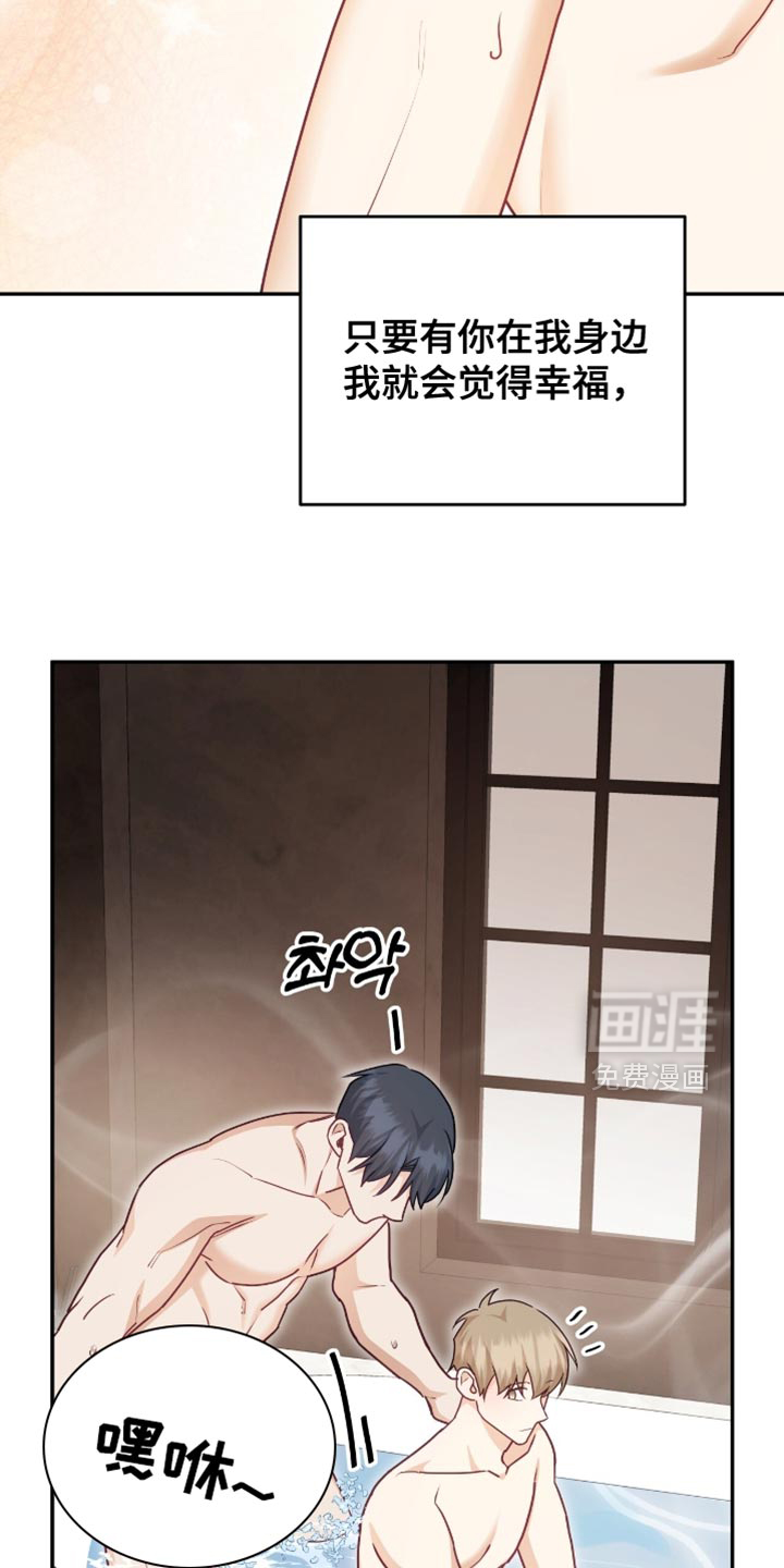 第143话20