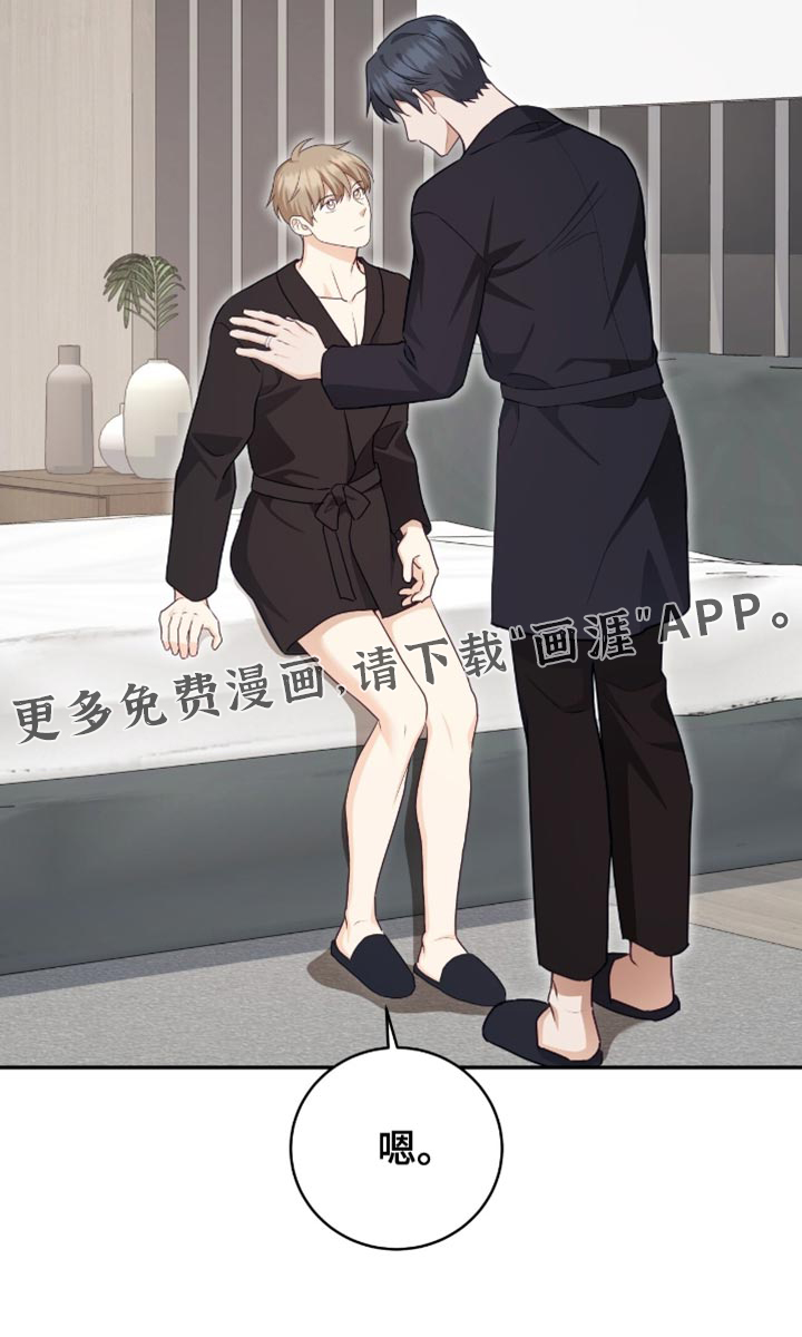 第143话33