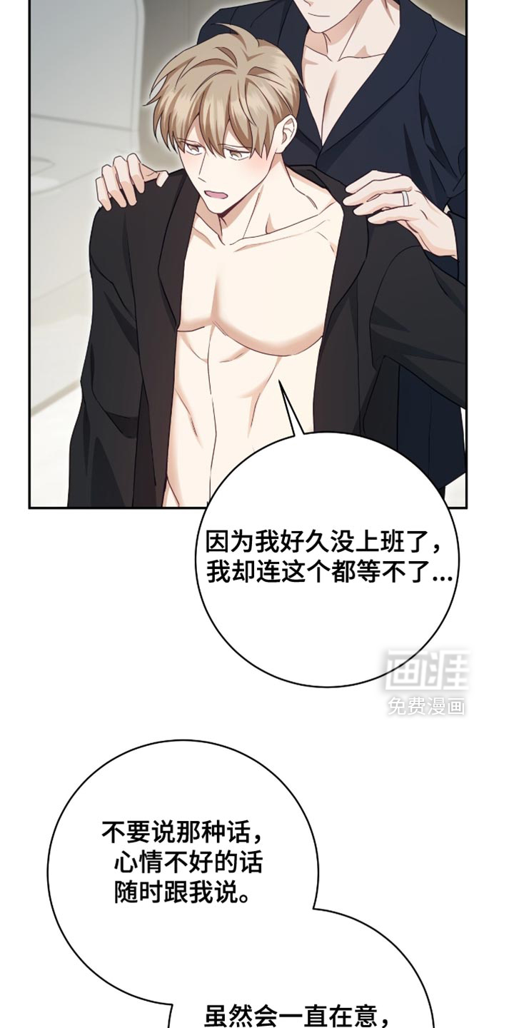 第143话29