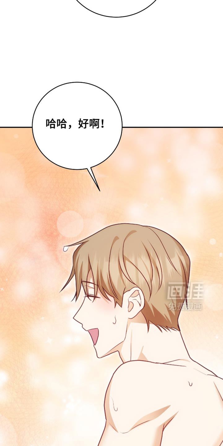 第143话19