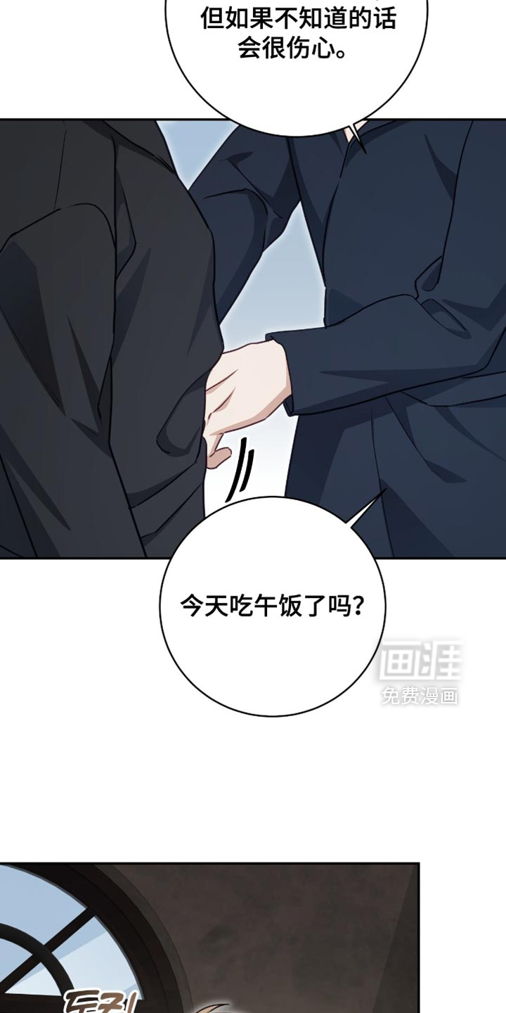 第143话30
