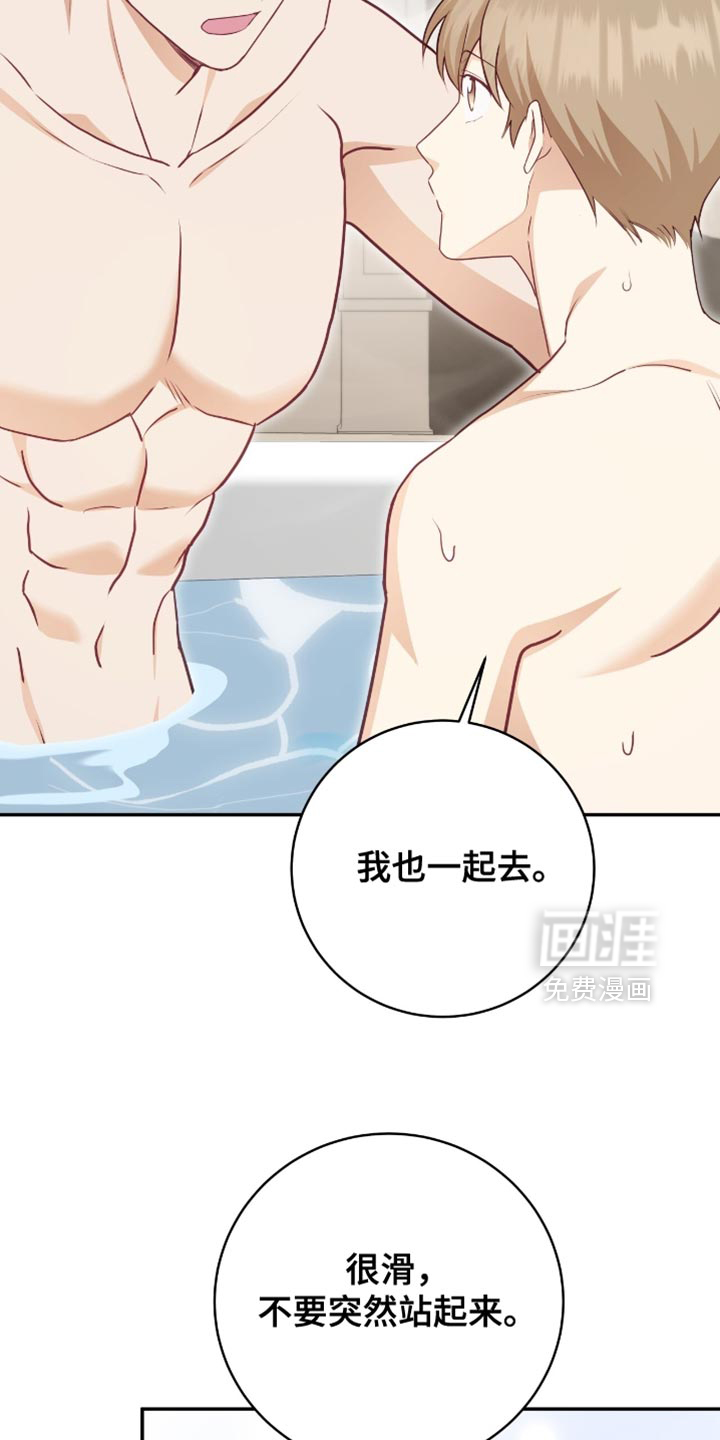 第143话23