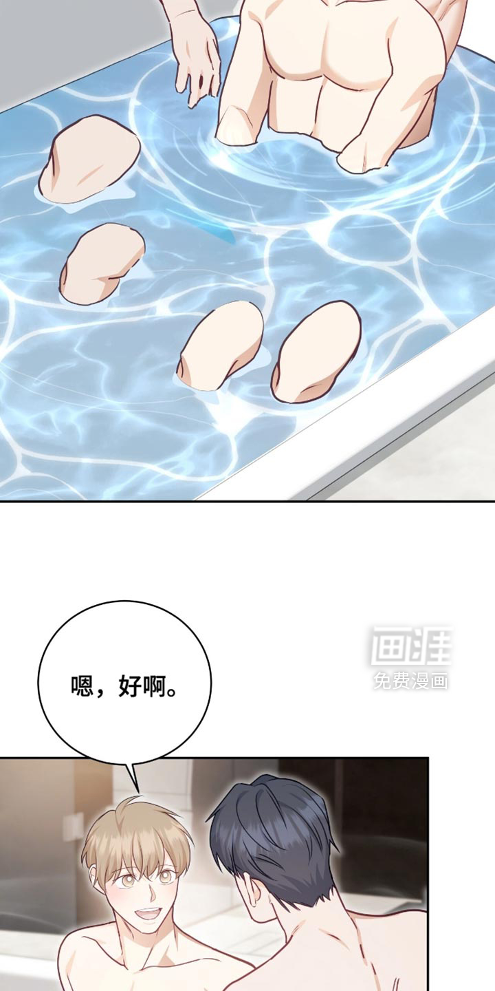 第143话17