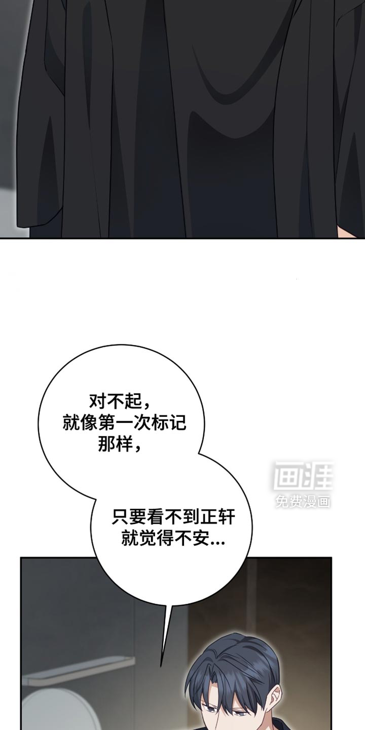 第143话28