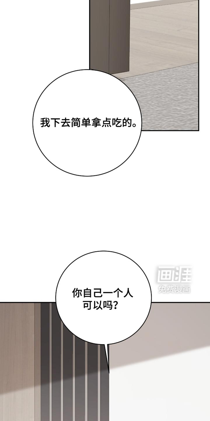 第143话32
