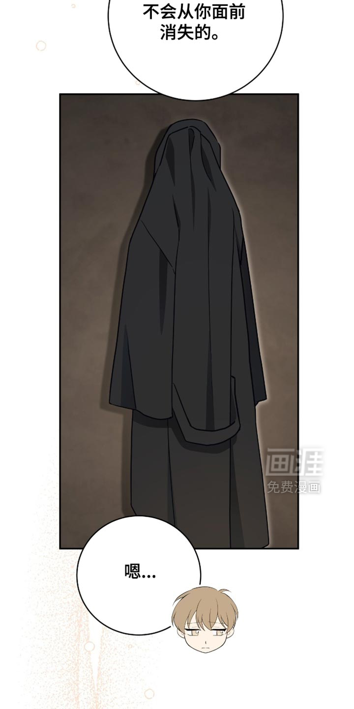 第143话25