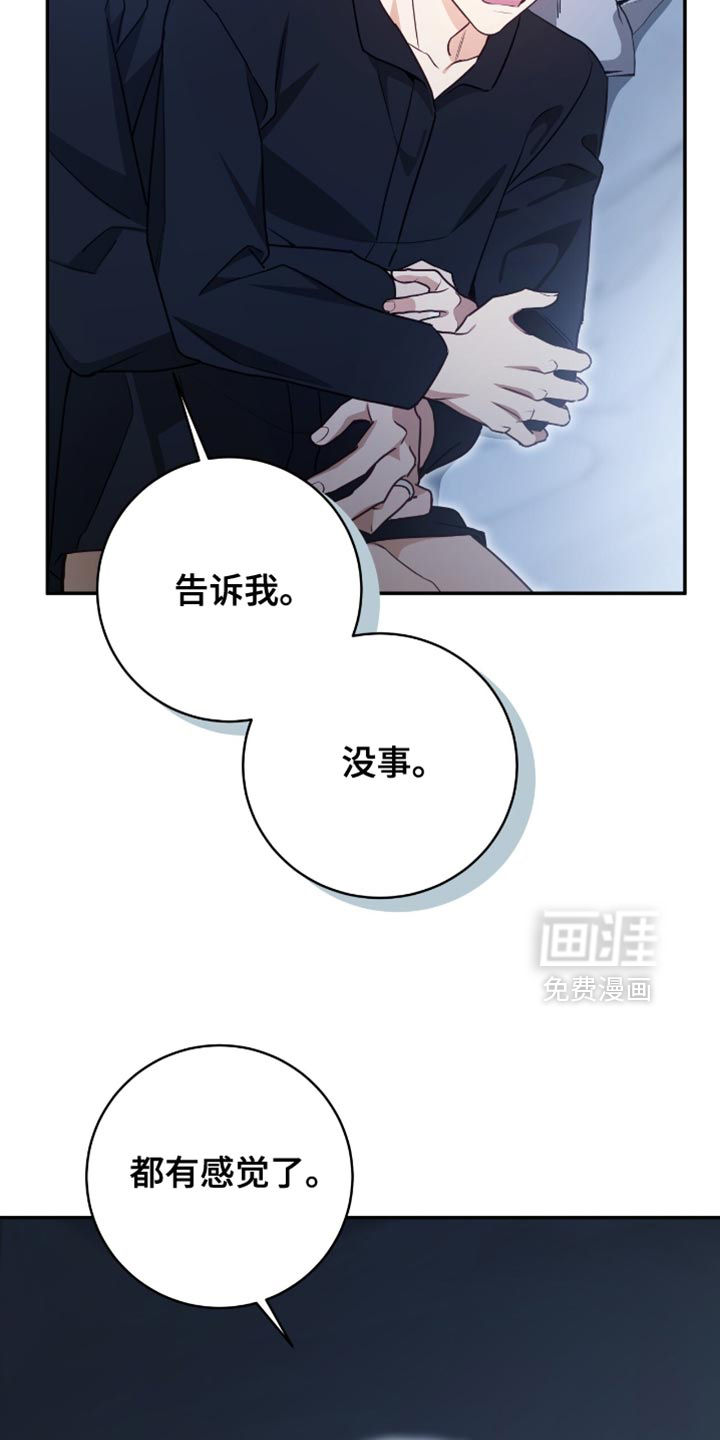 第142话13